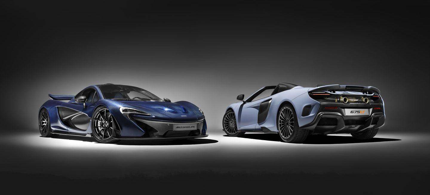 mclaren-mso-ginebra-2016-portada