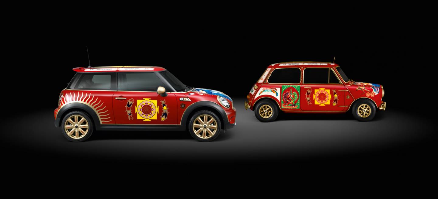 Mini Cooper S George Harrison