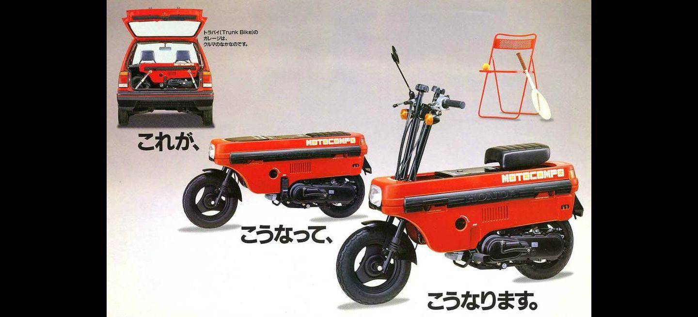 motocompo-portada