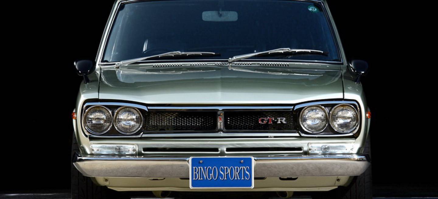 Nissan Skyline GT-R S45 1970