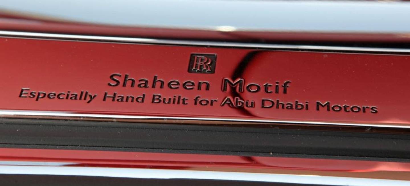 Rolls-Royce Phantom Coupé Shaheen