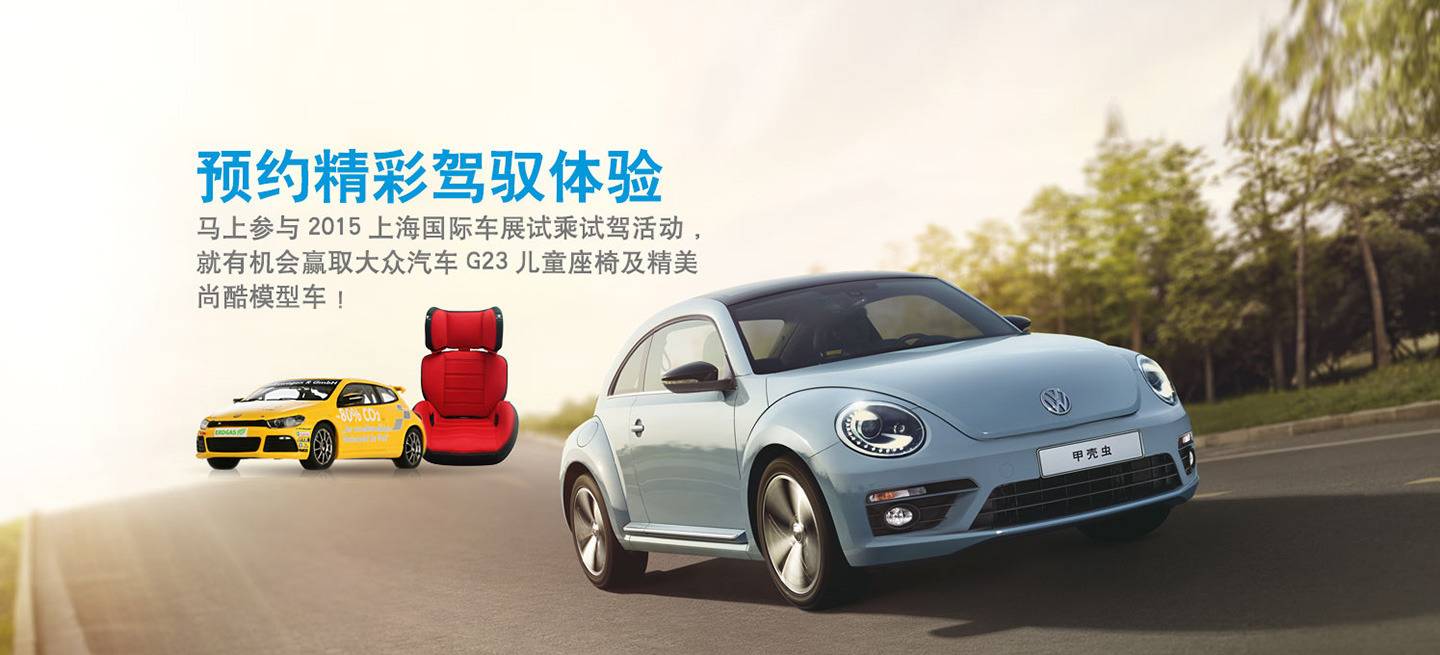 volkswagen-china-1440px