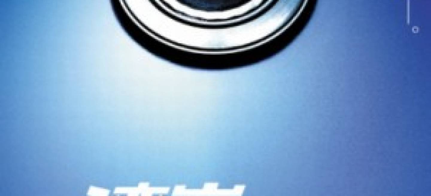 wangan-midnight-the-movie