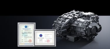 Motor V8 de Xiaomi, presentado con certificaciones de eficiencia energética.
