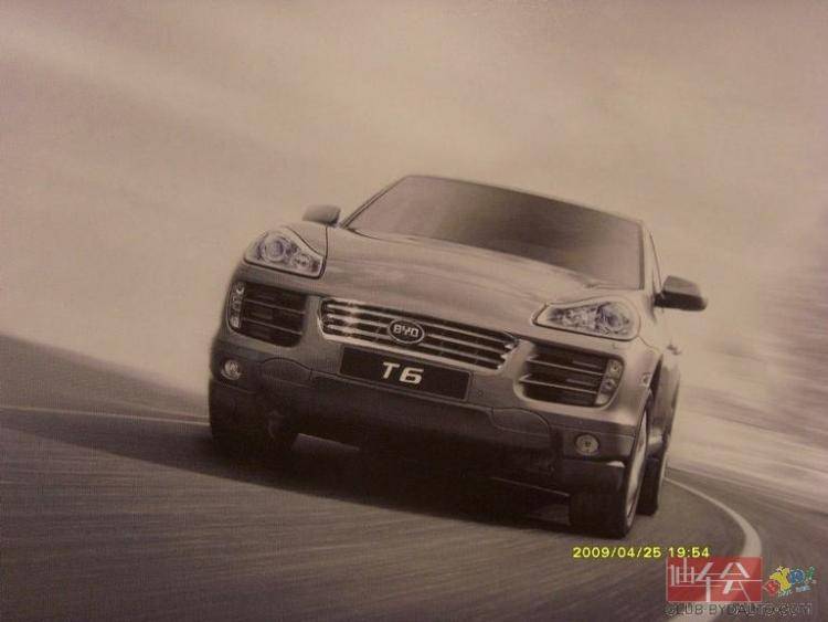BYD T6: el clon del Porsche Cayenne BYD T6: el clon del Porsche Cayenne