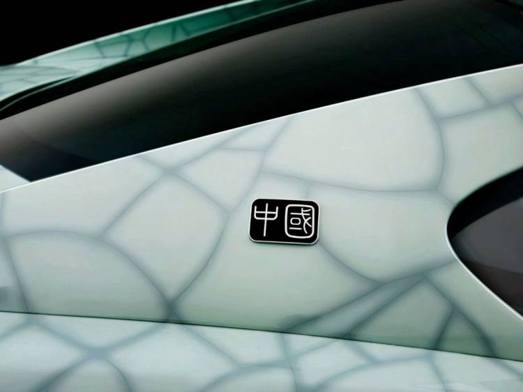 Ferrari 599 China Limited Edition Ferrari 599 China Limited Edition