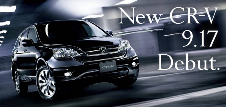 Honda CR-V 2010 Honda CR-V 2010