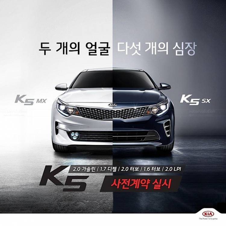 kia-optima-2016-motores-5