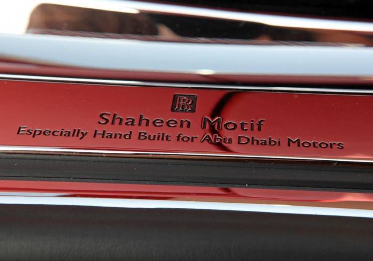 Rolls-Royce Phantom Coupé Shaheen Rolls-Royce Phantom Coupé Shaheen